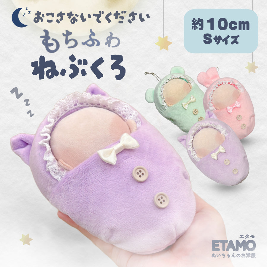 おもちぬい服 Amazon.co.jp: AXLUCE ぬい服-ぬいぐるみ-服-20cm パーカー 人形
