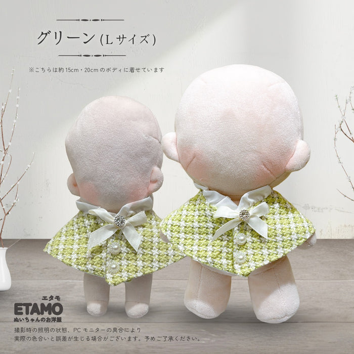 ぬい服 ケープ 10cm 12cm 15cm 17cm 20cm
