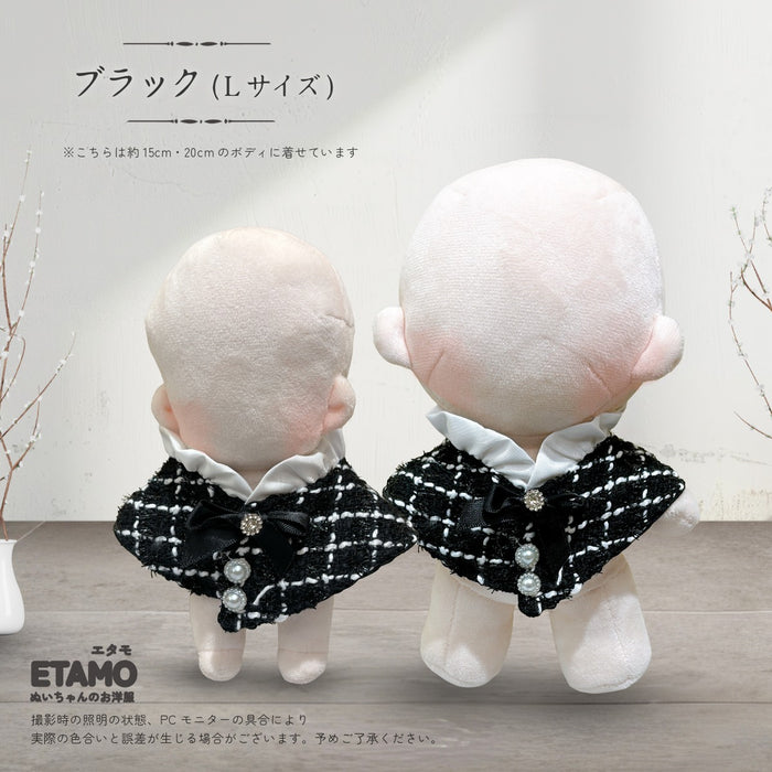 ぬい服 ケープ 10cm 12cm 15cm 17cm 20cm