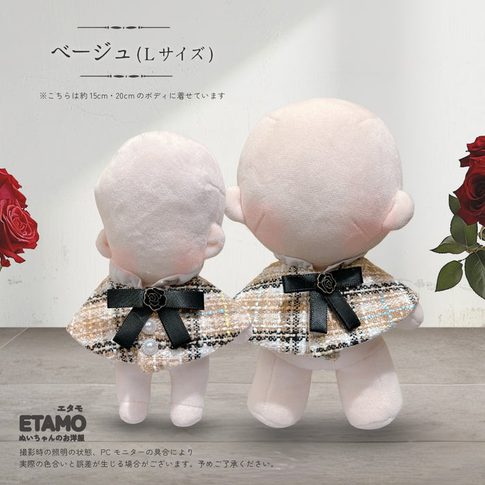 ぬい服 ケープ 10cm 12cm 15cm 17cm 20cm