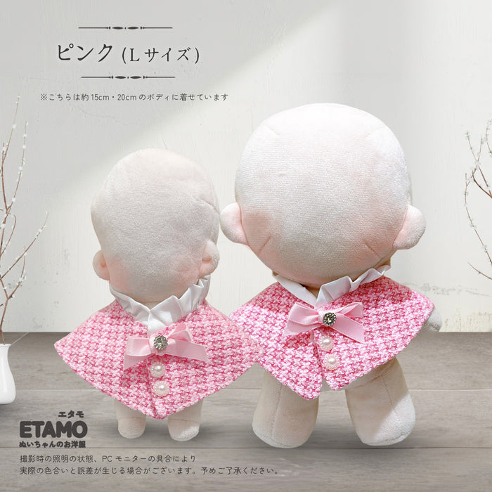 ぬい服 ケープ 10cm 12cm 15cm 17cm 20cm