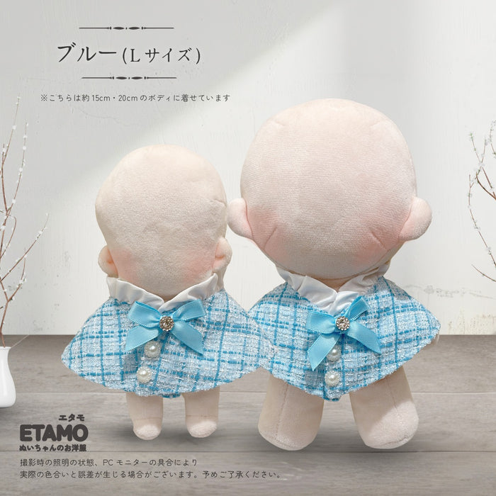 ぬい服 ケープ 10cm 12cm 15cm 17cm 20cm