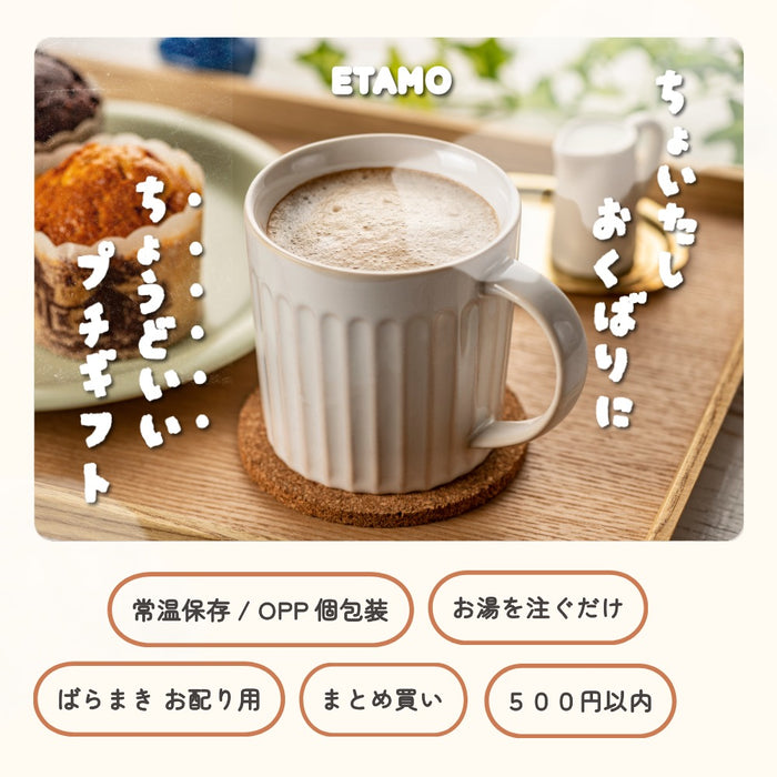 FUN LIFE LATTE ラテセット 2個入り カフェラテ カフェインレス チョコレート 抹茶ラテ ほうじ茶ラテ キャラメル ハニーミルク ストロベリー