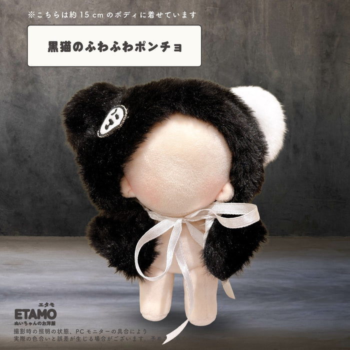 ぬい服 15cm ポンチョ 白猫 黒猫
