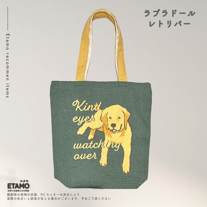 犬 ファスナー付き トートバッグ A4対応 縦型 しば犬 ミニチュアシュナウザー ゴールデンレトリバー ミニチュアダックスフンド シーズー ビションフリーゼ ヨークシャーテリア コーギー ポメラニアン トイプードル チワワ パグ フレンチブルドッグ コーイケルホンディエ 秋田犬