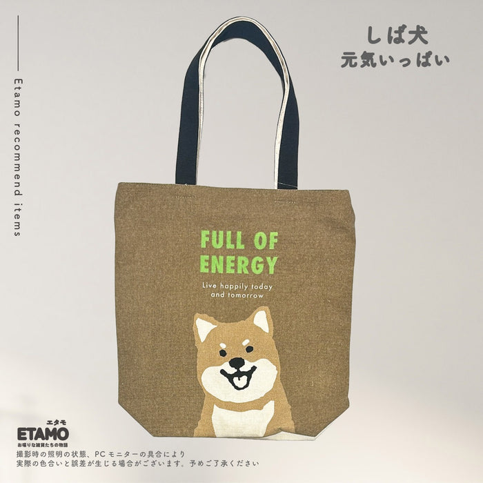 犬 ファスナー付き トートバッグ A4対応 縦型 しば犬 ミニチュアシュナウザー ゴールデンレトリバー ミニチュアダックスフンド シーズー ビションフリーゼ ヨークシャーテリア コーギー ポメラニアン トイプードル チワワ パグ フレンチブルドッグ コーイケルホンディエ 秋田犬