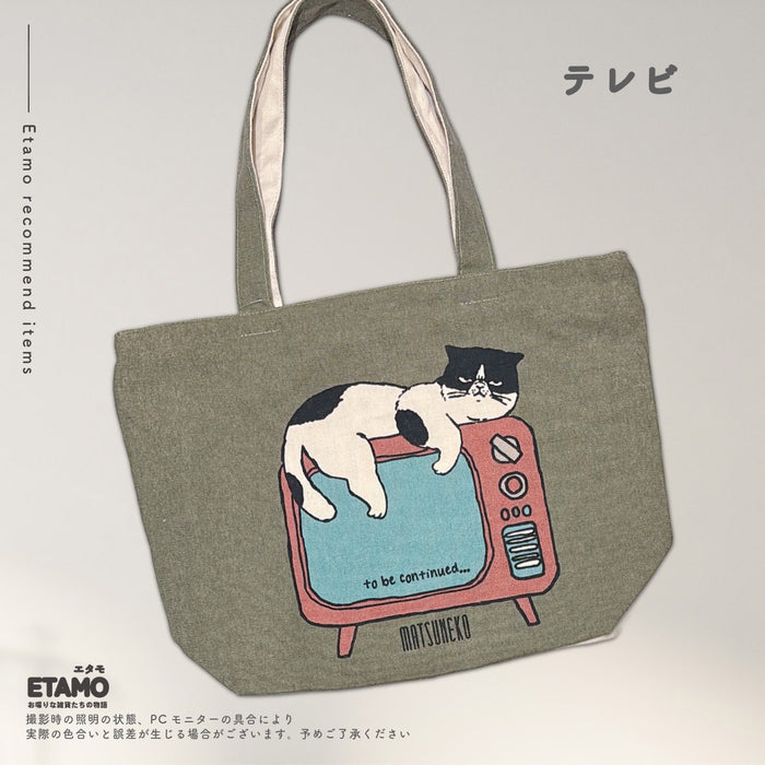 マツネコ 横型 トートバッグ ファスナー付き A4対応