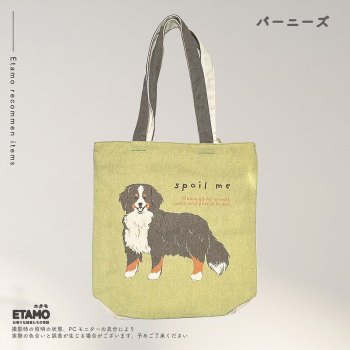 犬 ファスナー付き トートバッグ A4対応 縦型 しば犬 ミニチュアシュナウザー ゴールデンレトリバー ミニチュアダックスフンド シーズー ビションフリーゼ ヨークシャーテリア コーギー ポメラニアン トイプードル チワワ パグ フレンチブルドッグ コーイケルホンディエ 秋田犬