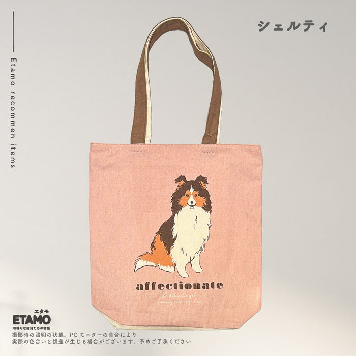 犬 ファスナー付き トートバッグ A4対応 縦型 しば犬 ミニチュアシュナウザー ゴールデンレトリバー ミニチュアダックスフンド シーズー ビションフリーゼ ヨークシャーテリア コーギー ポメラニアン トイプードル チワワ パグ フレンチブルドッグ コーイケルホンディエ 秋田犬