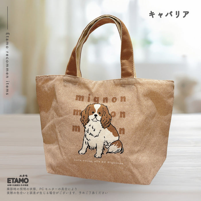 犬 ミニ トートバッグ ファスナー付き
