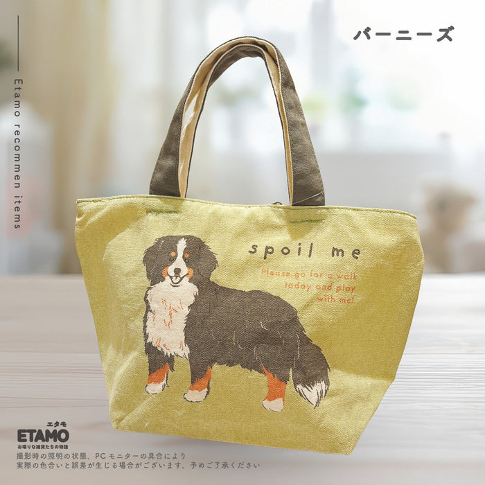 犬 ミニ トートバッグ ファスナー付き