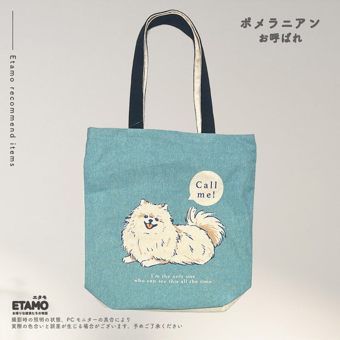 犬 ファスナー付き トートバッグ A4対応 縦型 しば犬 ミニチュアシュナウザー ゴールデンレトリバー ミニチュアダックスフンド シーズー ビションフリーゼ ヨークシャーテリア コーギー ポメラニアン トイプードル チワワ パグ フレンチブルドッグ コーイケルホンディエ 秋田犬