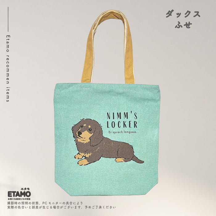 犬 ファスナー付き トートバッグ A4対応 縦型 しば犬 ミニチュアシュナウザー ゴールデンレトリバー ミニチュアダックスフンド シーズー ビションフリーゼ ヨークシャーテリア コーギー ポメラニアン トイプードル チワワ パグ フレンチブルドッグ コーイケルホンディエ 秋田犬