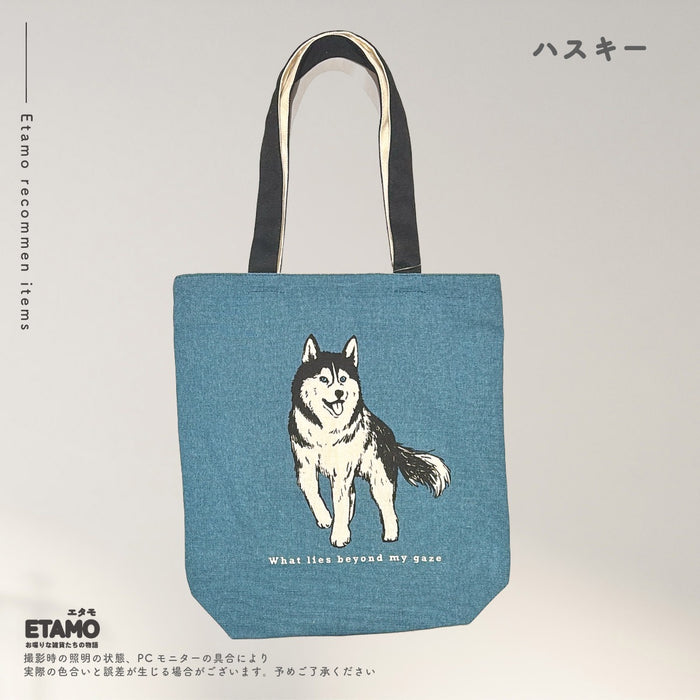 犬 ファスナー付き トートバッグ A4対応 縦型 しば犬 ミニチュアシュナウザー ゴールデンレトリバー ミニチュアダックスフンド シーズー ビションフリーゼ ヨークシャーテリア コーギー ポメラニアン トイプードル チワワ パグ フレンチブルドッグ コーイケルホンディエ 秋田犬