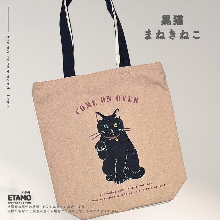 猫 ファスナー付き トートバッグ A4対応 縦型 ネコ ねこ アメリカンショートヘア マンチカン ペルシャ 黒猫 三毛猫 ハチワレ