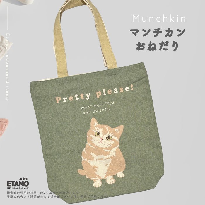 猫 ファスナー付き トートバッグ A4対応 縦型 ネコ ねこ アメリカンショートヘア マンチカン ペルシャ 黒猫 三毛猫 ハチワレ