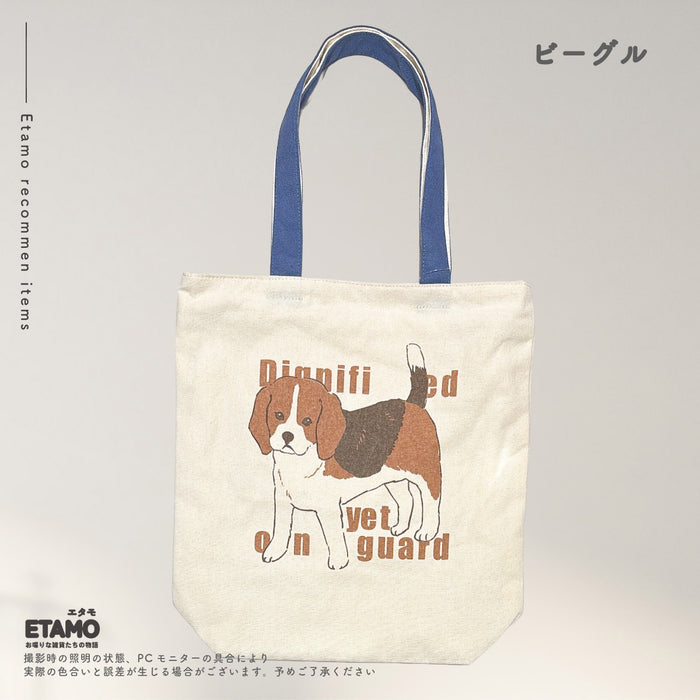 犬 ファスナー付き トートバッグ A4対応 縦型 しば犬 ミニチュアシュナウザー ゴールデンレトリバー ミニチュアダックスフンド シーズー ビションフリーゼ ヨークシャーテリア コーギー ポメラニアン トイプードル チワワ パグ フレンチブルドッグ コーイケルホンディエ 秋田犬