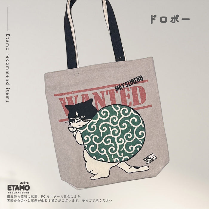 マツネコ ファスナー付き トートバッグ A4対応 縦型