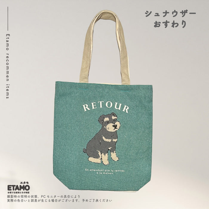 犬 ファスナー付き トートバッグ A4対応 縦型 しば犬 ミニチュアシュナウザー ゴールデンレトリバー ミニチュアダックスフンド シーズー ビションフリーゼ ヨークシャーテリア コーギー ポメラニアン トイプードル チワワ パグ フレンチブルドッグ コーイケルホンディエ 秋田犬