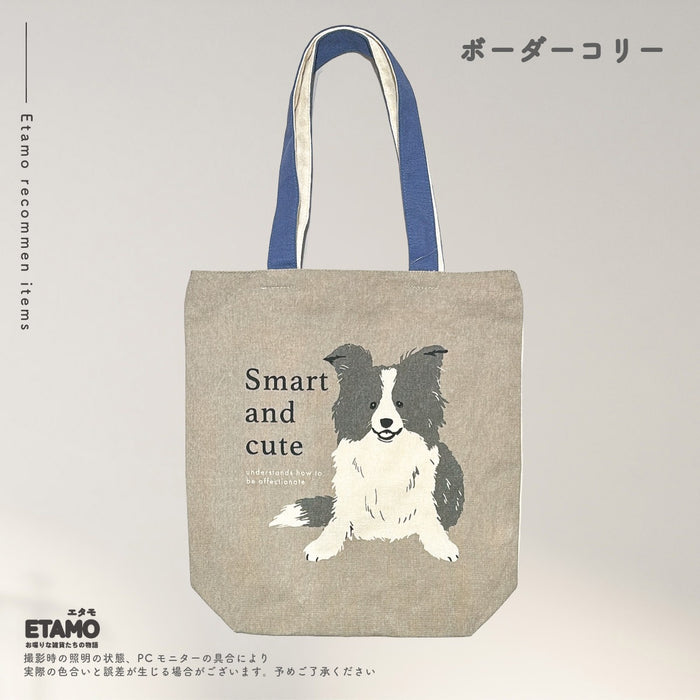 犬 ファスナー付き トートバッグ A4対応 縦型 しば犬 ミニチュアシュナウザー ゴールデンレトリバー ミニチュアダックスフンド シーズー ビションフリーゼ ヨークシャーテリア コーギー ポメラニアン トイプードル チワワ パグ フレンチブルドッグ コーイケルホンディエ 秋田犬