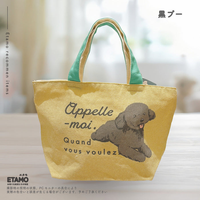 犬 ミニ トートバッグ ファスナー付き