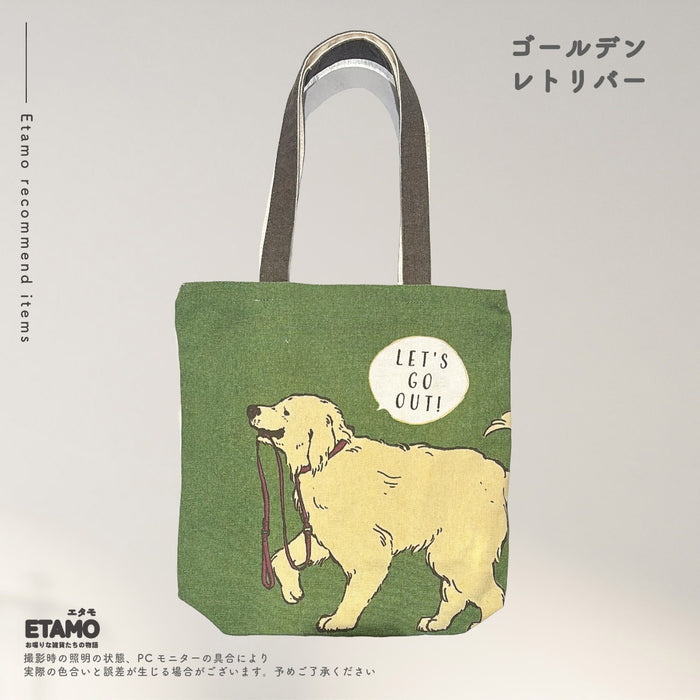 犬 ファスナー付き トートバッグ A4対応 縦型 しば犬 ミニチュアシュナウザー ゴールデンレトリバー ミニチュアダックスフンド シーズー ビションフリーゼ ヨークシャーテリア コーギー ポメラニアン トイプードル チワワ パグ フレンチブルドッグ コーイケルホンディエ 秋田犬