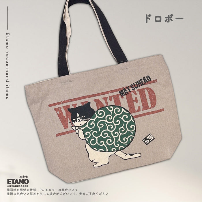 マツネコ 横型 トートバッグ ファスナー付き A4対応