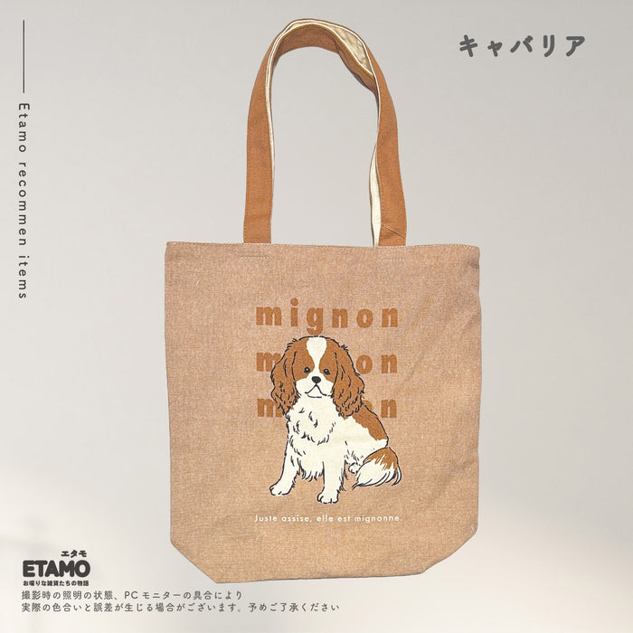 犬 ファスナー付き トートバッグ A4対応 縦型 しば犬 ミニチュアシュナウザー ゴールデンレトリバー ミニチュアダックスフンド シーズー ビションフリーゼ ヨークシャーテリア コーギー ポメラニアン トイプードル チワワ パグ フレンチブルドッグ コーイケルホンディエ 秋田犬