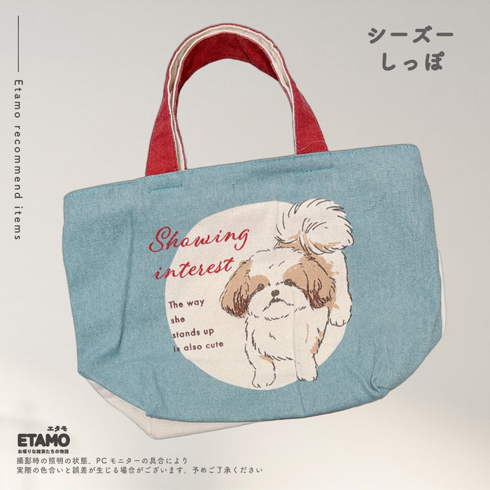 犬 ミニ トートバッグ ファスナー付き