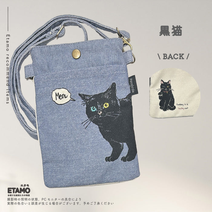 スマホポーチ しば犬 シュナウザー トイプードル ダックス ポメラニアン 三毛猫 黒猫 ハチワレ 三色団子 犬 猫