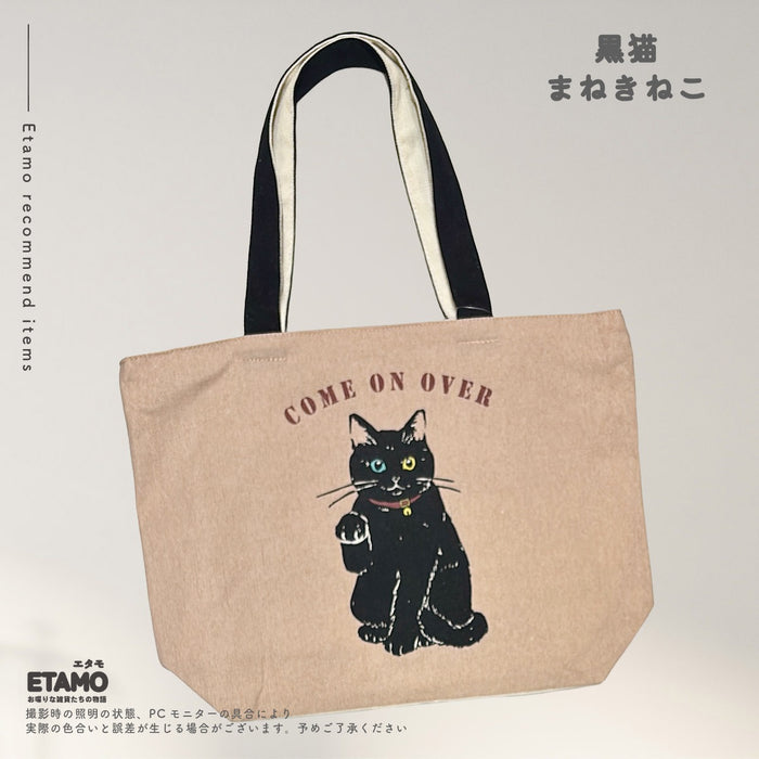 猫 トートバッグ 横型 A4 ファスナー付き