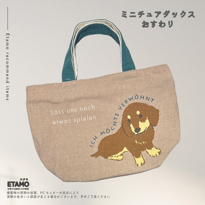 犬 ミニ トートバッグ ファスナー付き