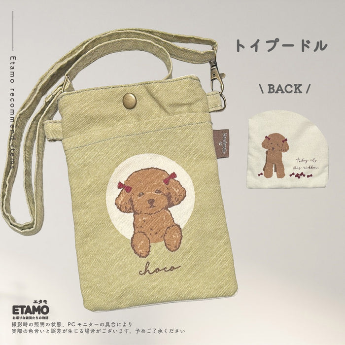 スマホポーチ しば犬 シュナウザー トイプードル ダックス ポメラニアン 三毛猫 黒猫 ハチワレ 三色団子 犬 猫