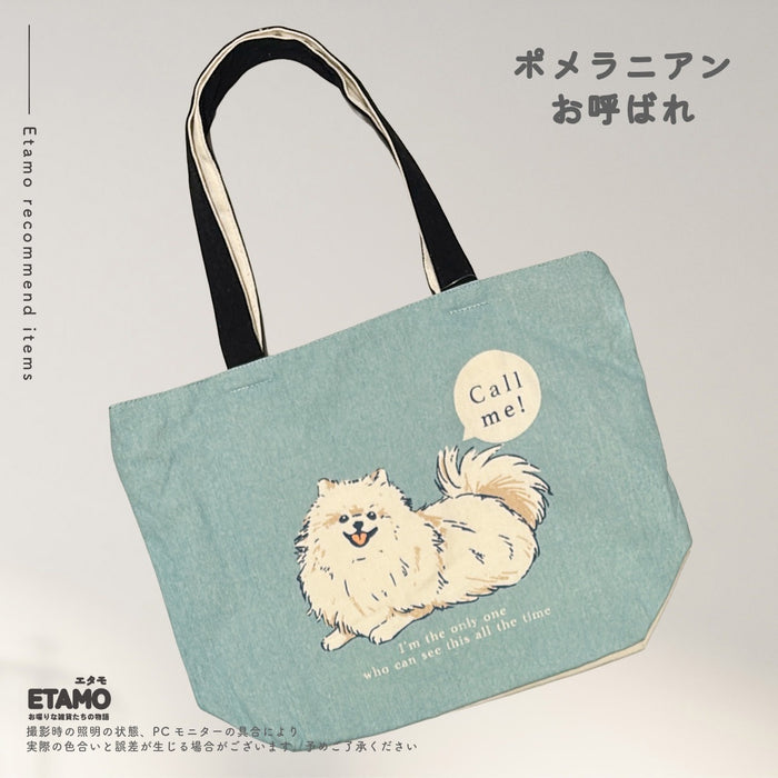 横型 トートバッグ ファスナー付き A4