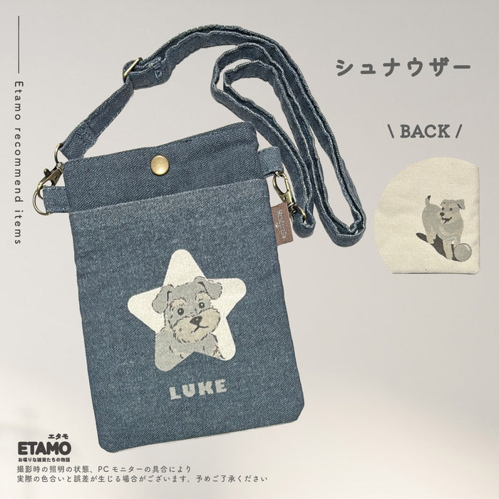 スマホポーチ しば犬 シュナウザー トイプードル ダックス ポメラニアン 三毛猫 黒猫 ハチワレ 三色団子 犬 猫