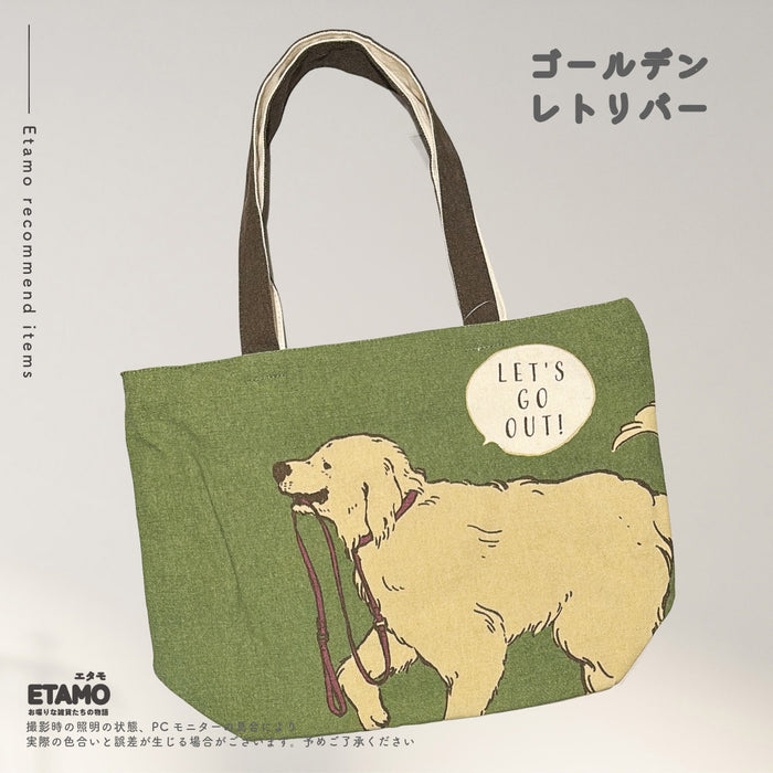 横型 トートバッグ ファスナー付き A4