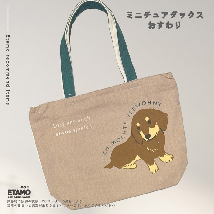 横型 トートバッグ ファスナー付き A4