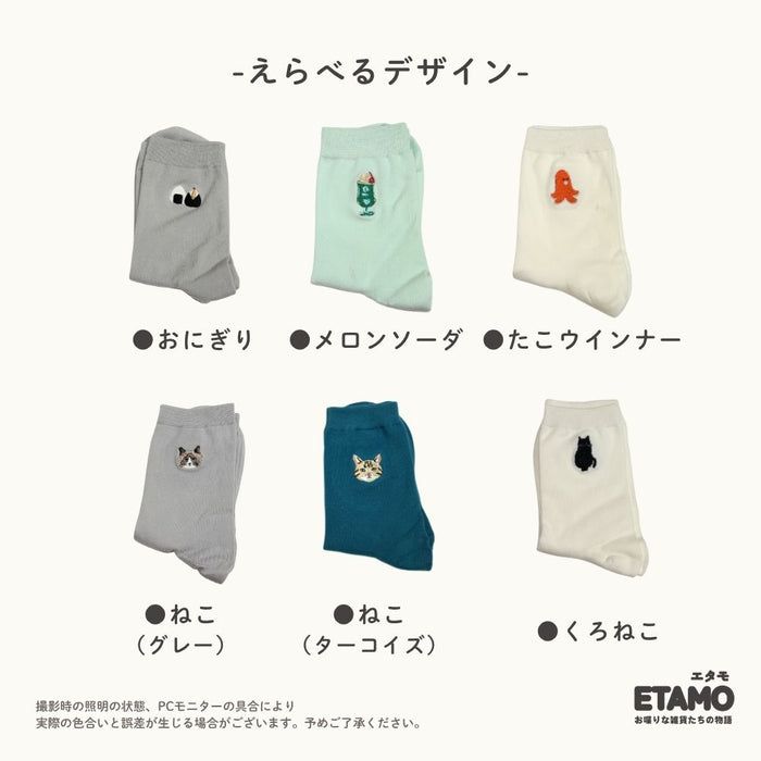 刺繍 ソックス 靴下 アニマル食べ物