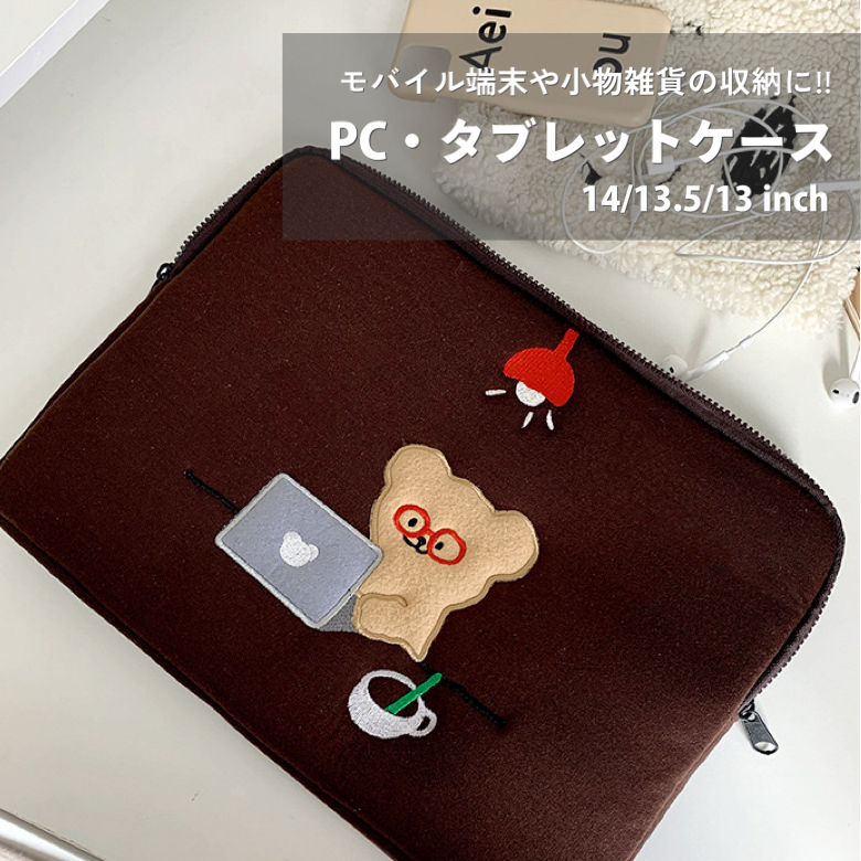 PC・タブレットケース くま パソコン 【14/13.5/13inch】 — Etamo