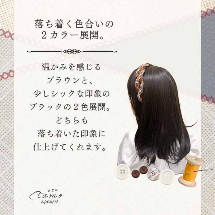 カチューシャ ツイード ブラック ブラウン