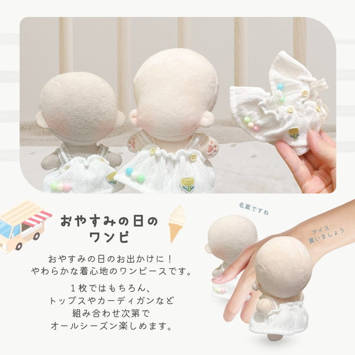 ぬい服 10cm 12cm 園児なスモック ワンピース
