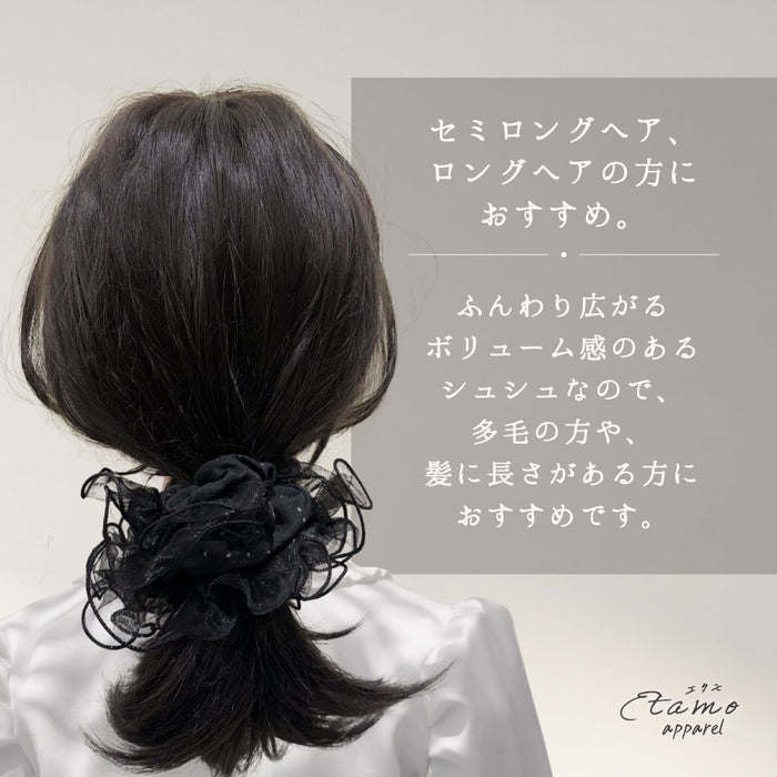 シュシュ パイピング ブラック ブルー イエロー