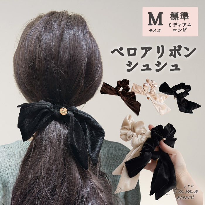 シュシュ リボン ベロア ブラック ブラウン ベージュ