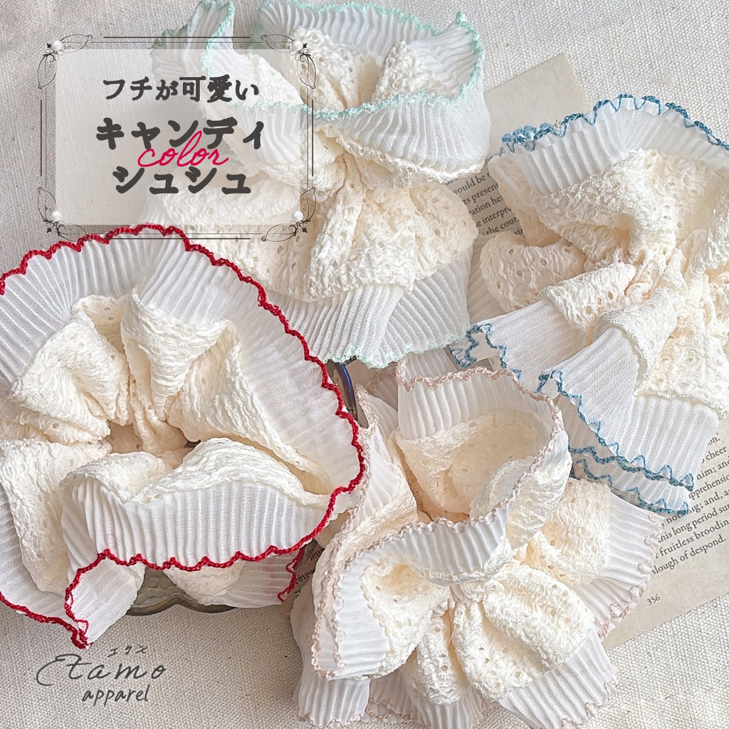 キャンディカラー シュシュ レッド ピンク ミント ブルー — Etamo