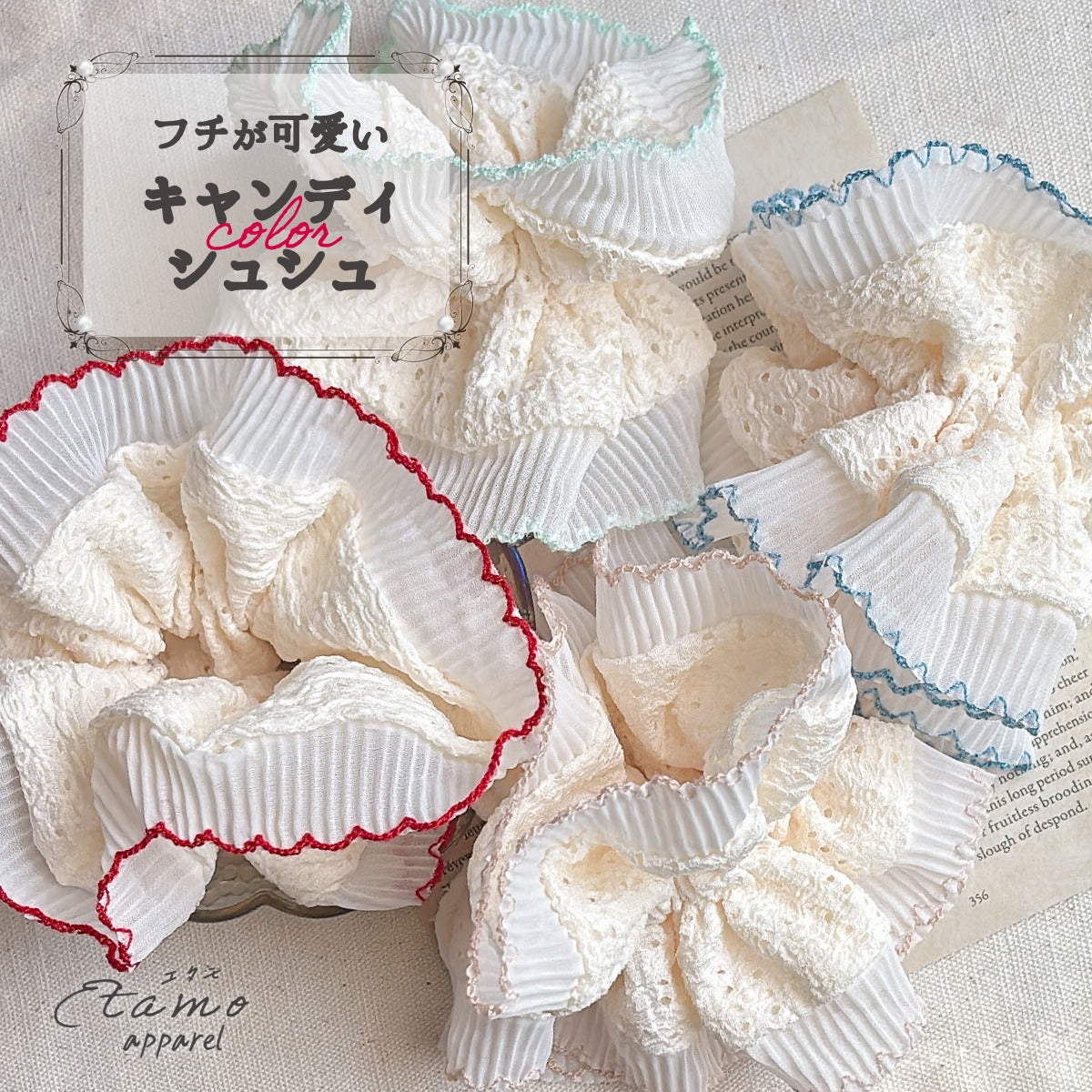 キャンディカラー シュシュ レッド ピンク ミント ブルー — Etamo