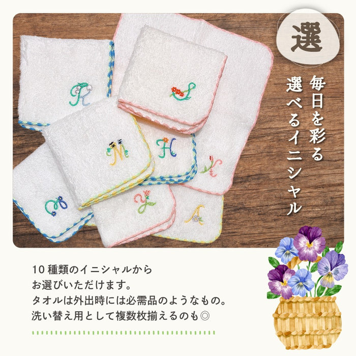 国産 ふわふわハンカチ イニシャル