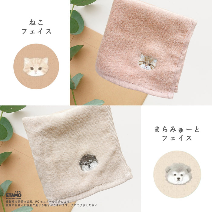 アニマル 刺繍 タオルハンカチ シマエナガ ウサギ チンチラ ネコ イヌ アラスカンマラミュート