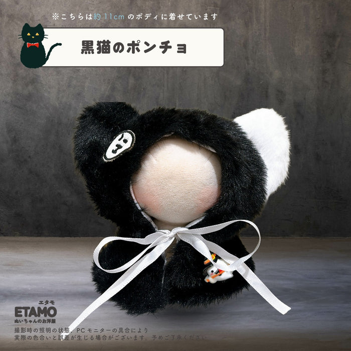 ぬい服 10cm 15cm 20cm ハロウィン コスチューム ポンチョ かぶりもの