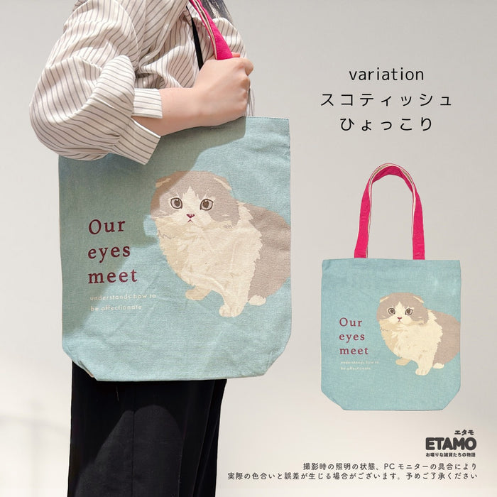 猫 ファスナー付き トートバッグ A4対応 縦型 ネコ ねこ アメショ スコティッシュ ペルシャ 黒猫 三毛猫 ハチワレ