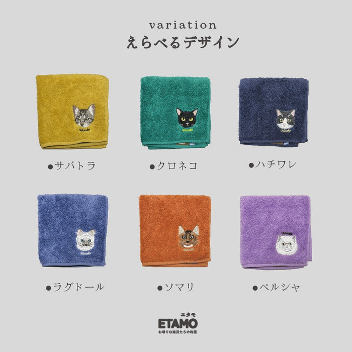 今治 タオルハンカチ 猫 サバトラ 黒猫 ハチワレ ラグドール ペルシャ ソマリ